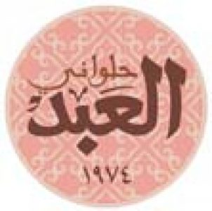 ElAbd Patisserie Logo-Arabic